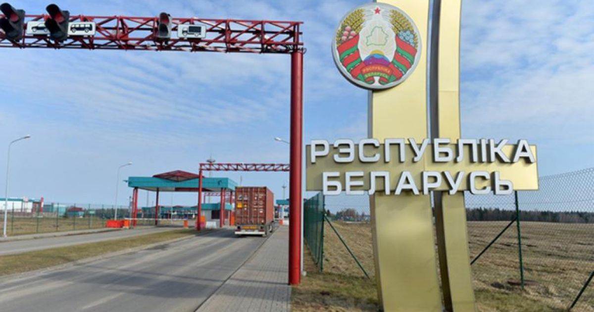 Беларусь